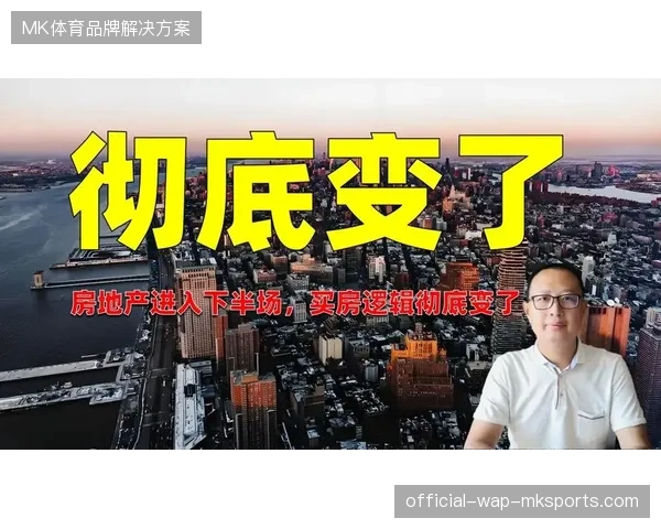 2026年后的智能视觉计算技术将彻底改写体育赞助权益的计费与交付逻辑
